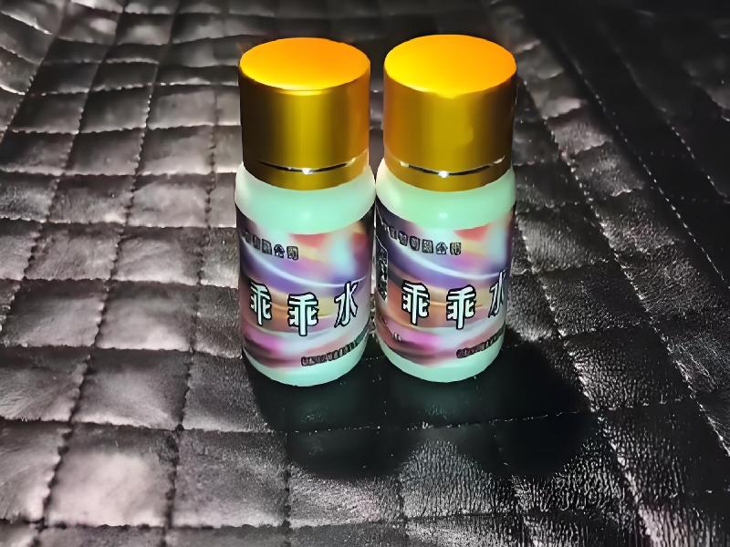 成人催药迷用品9949-dg型号